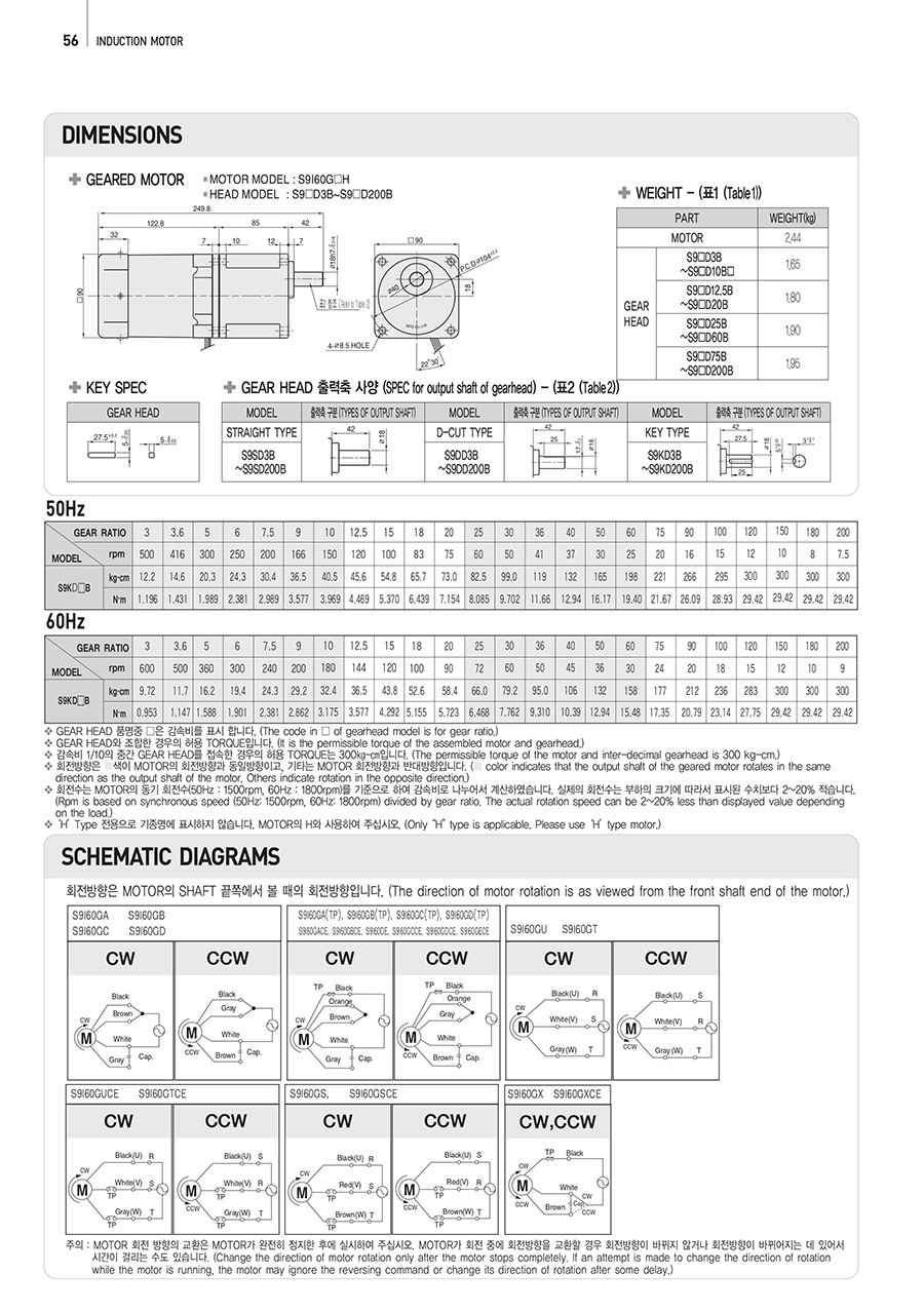 induction_60w-3_130512.jpg
