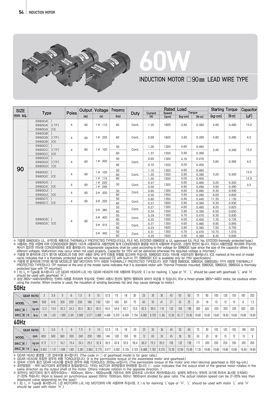 induction_60w_120w_90-(1)-1_112626.jpg