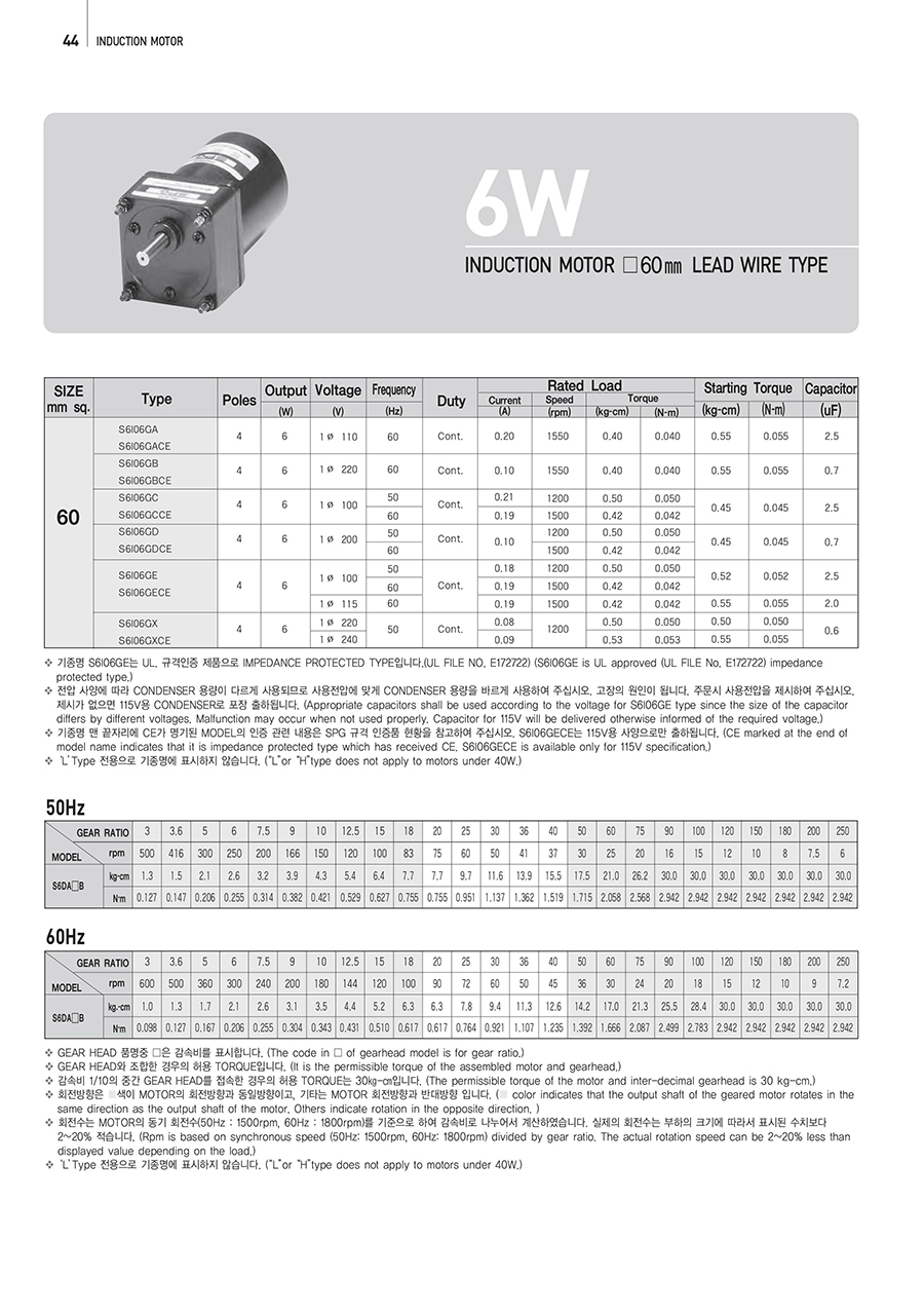 induction_6w-1_161114.jpg