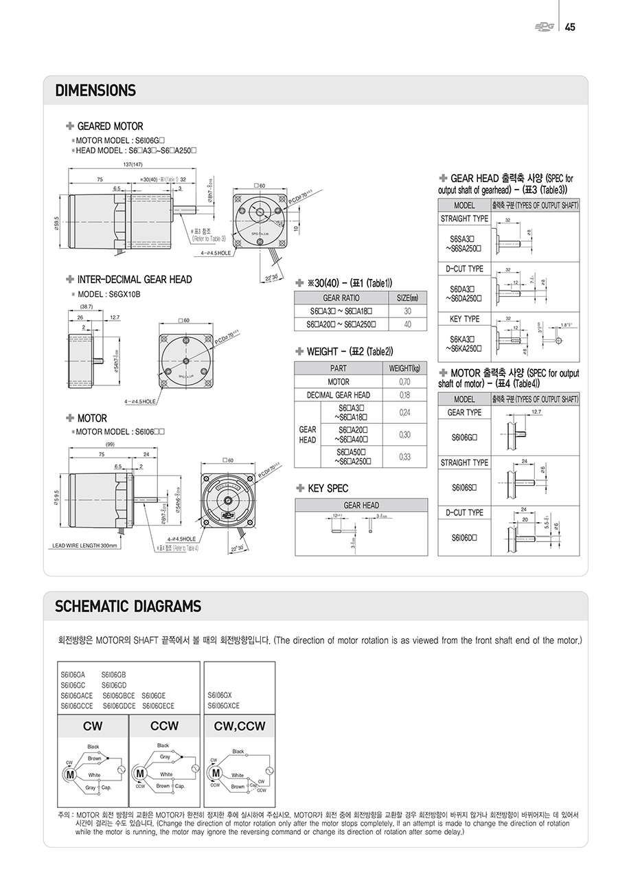 induction_6w-2_161115.jpg
