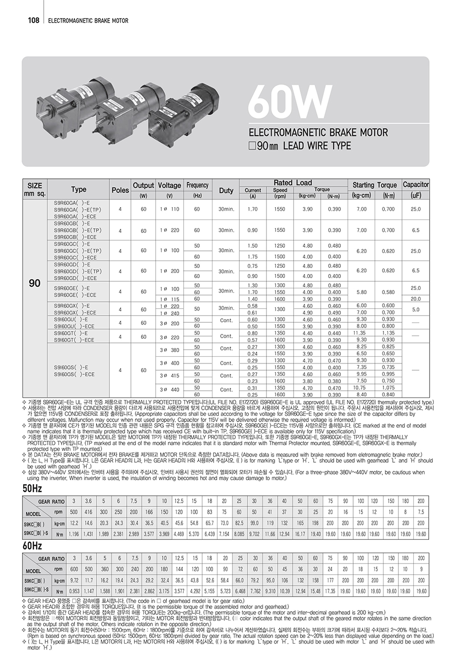 brake_60w-1_182523.jpg