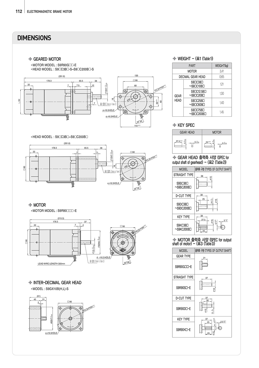 brake_90w-2_175310.jpg