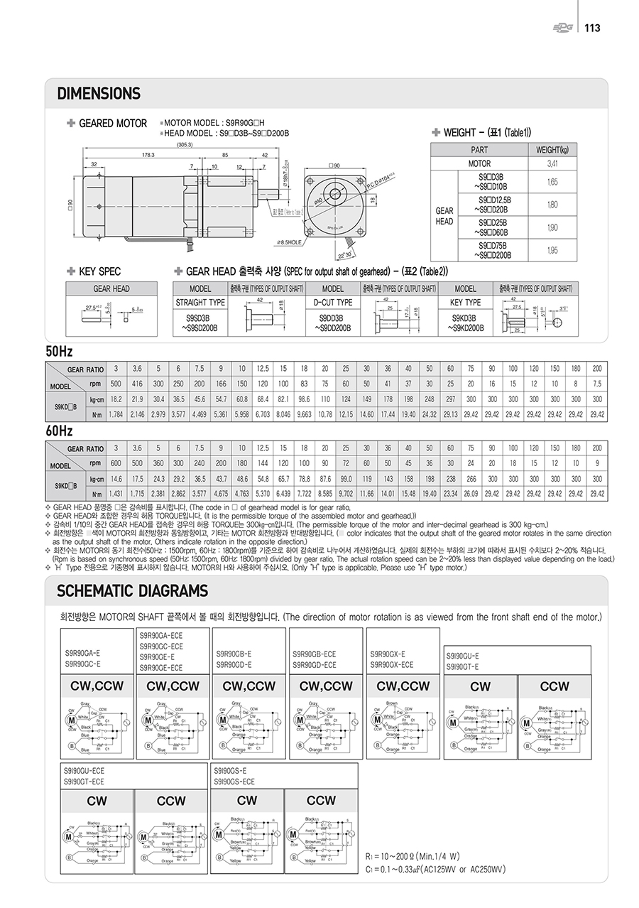 brake_90w-3_175310.jpg