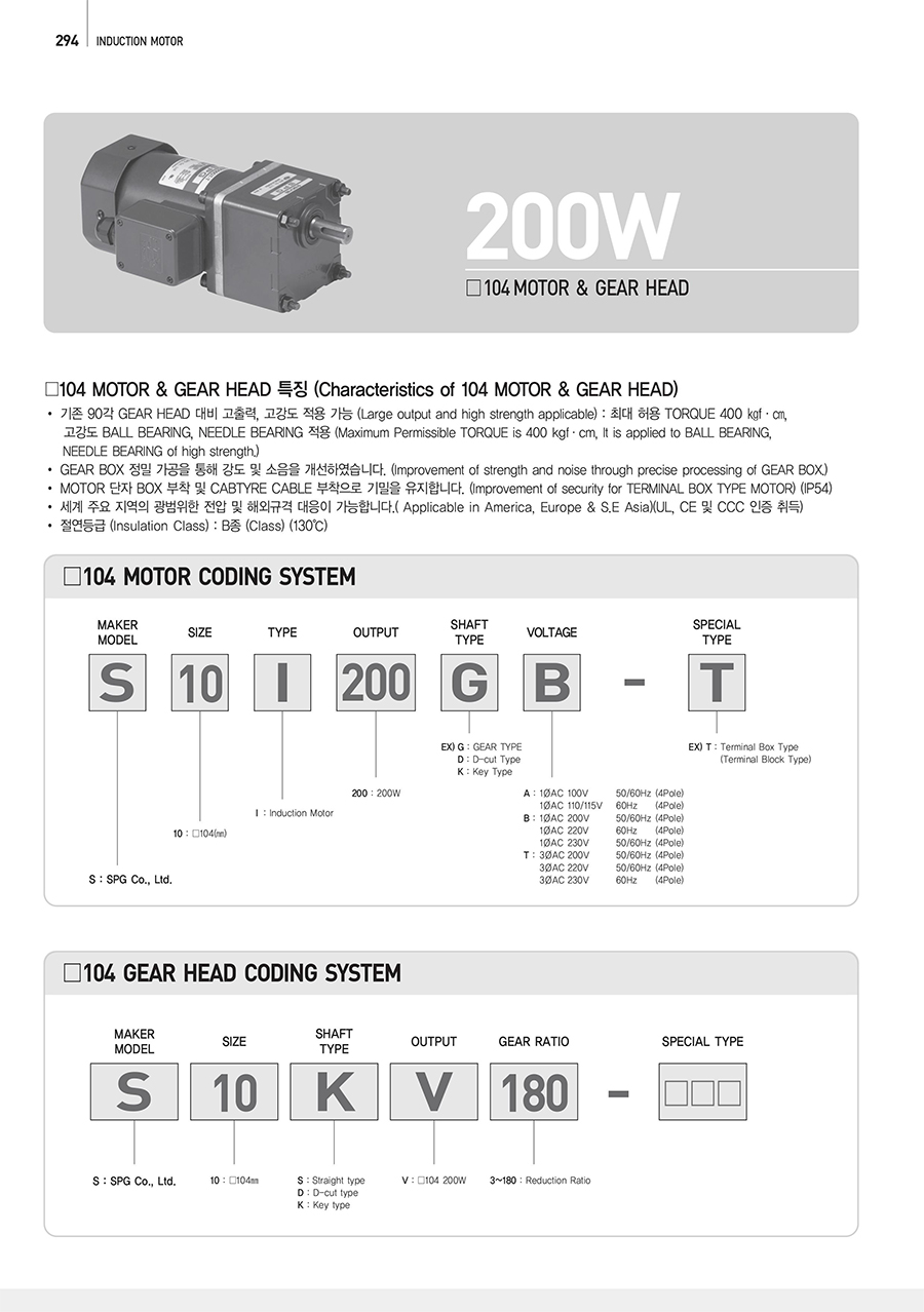 induction_200w_104-1_102329.jpg