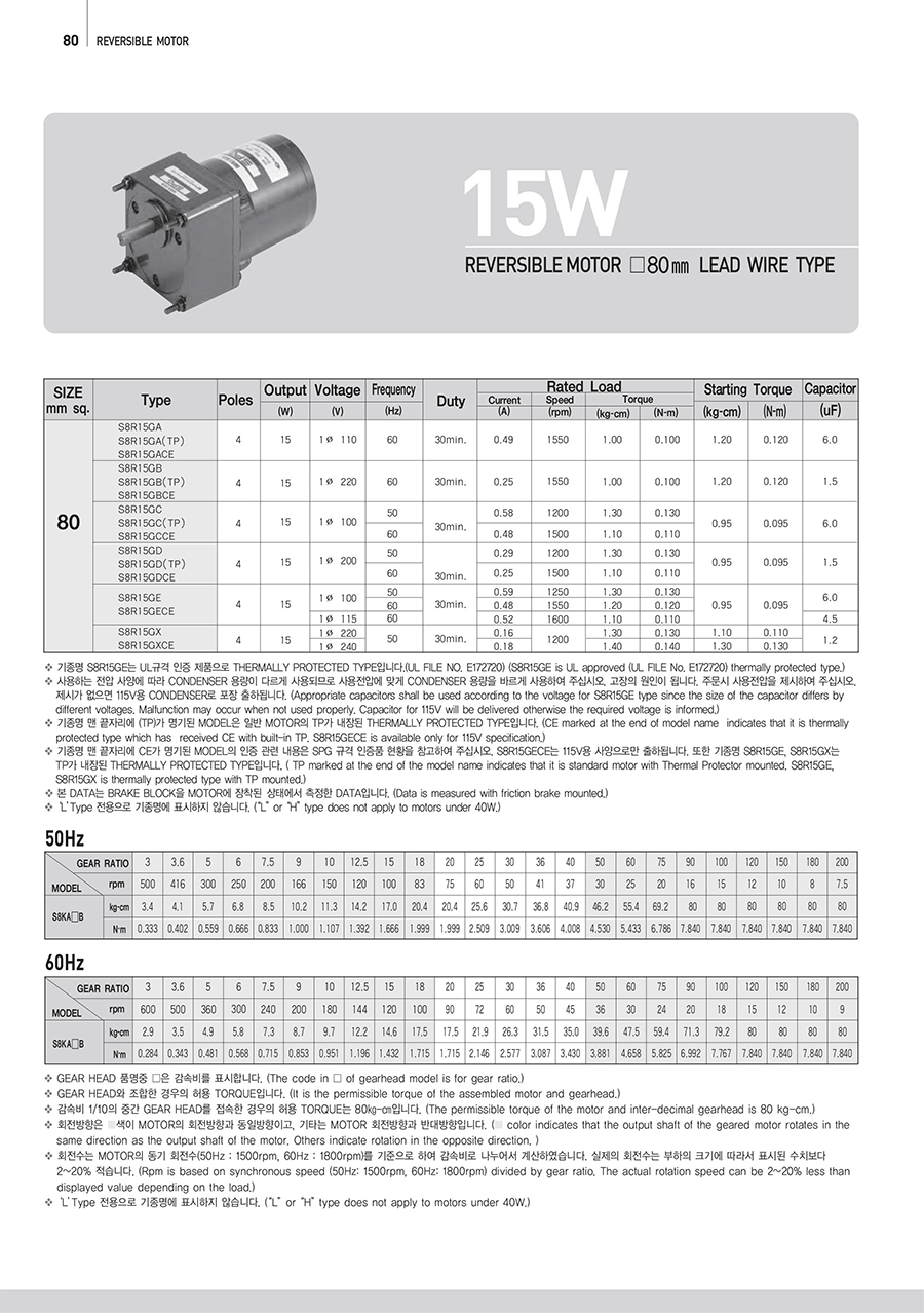 reversible_15w_80-1_114332.jpg