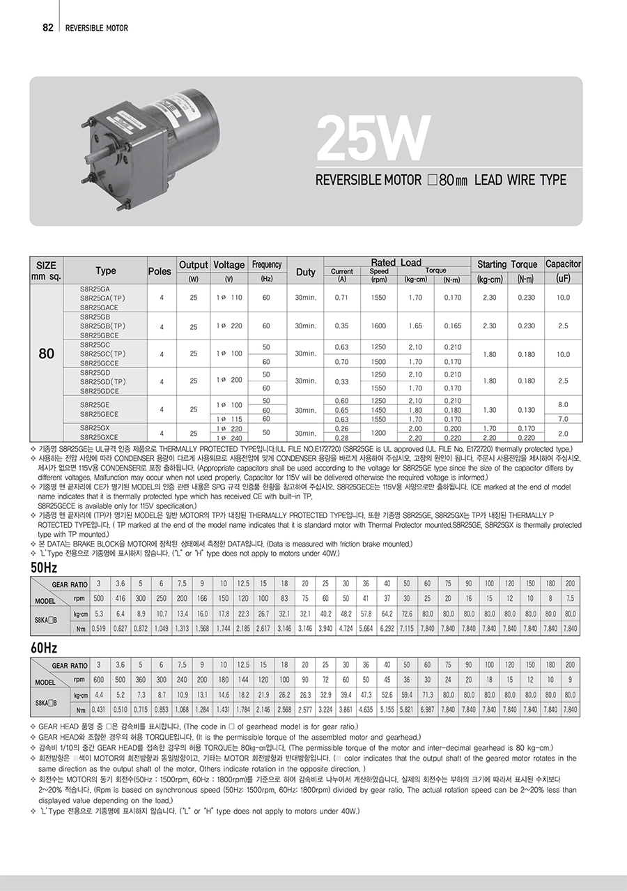 reversible_25w-1_113317.jpg