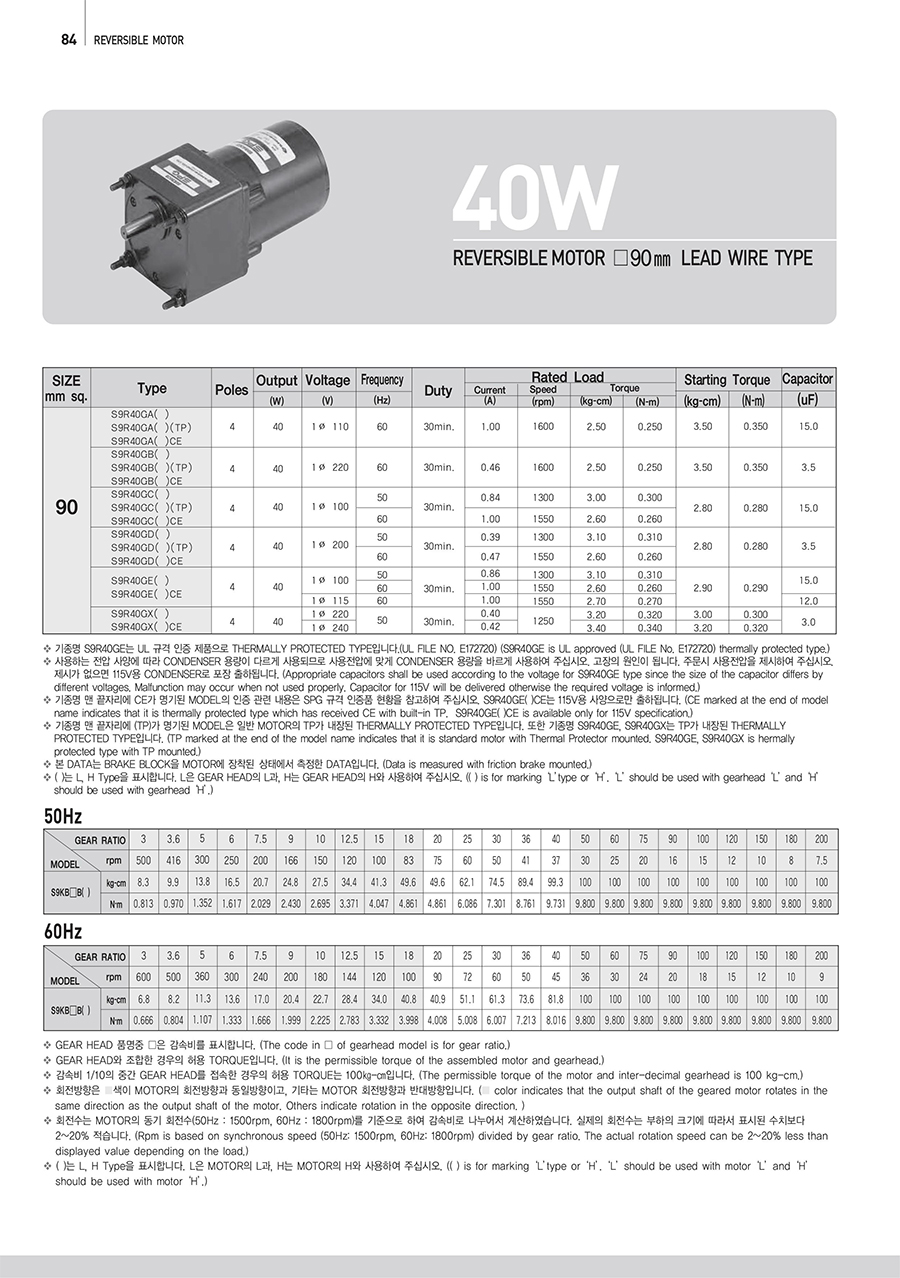 reversible_40w-1_110552.jpg