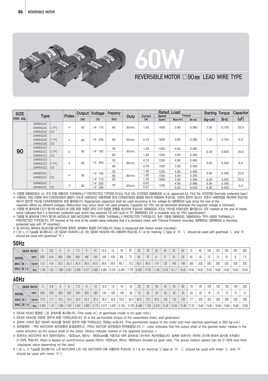 reversible_60w-1_105312.jpg