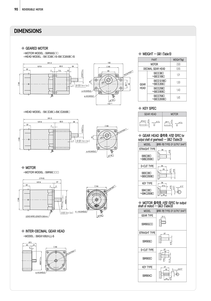 reversible_90w-2_103550.jpg
