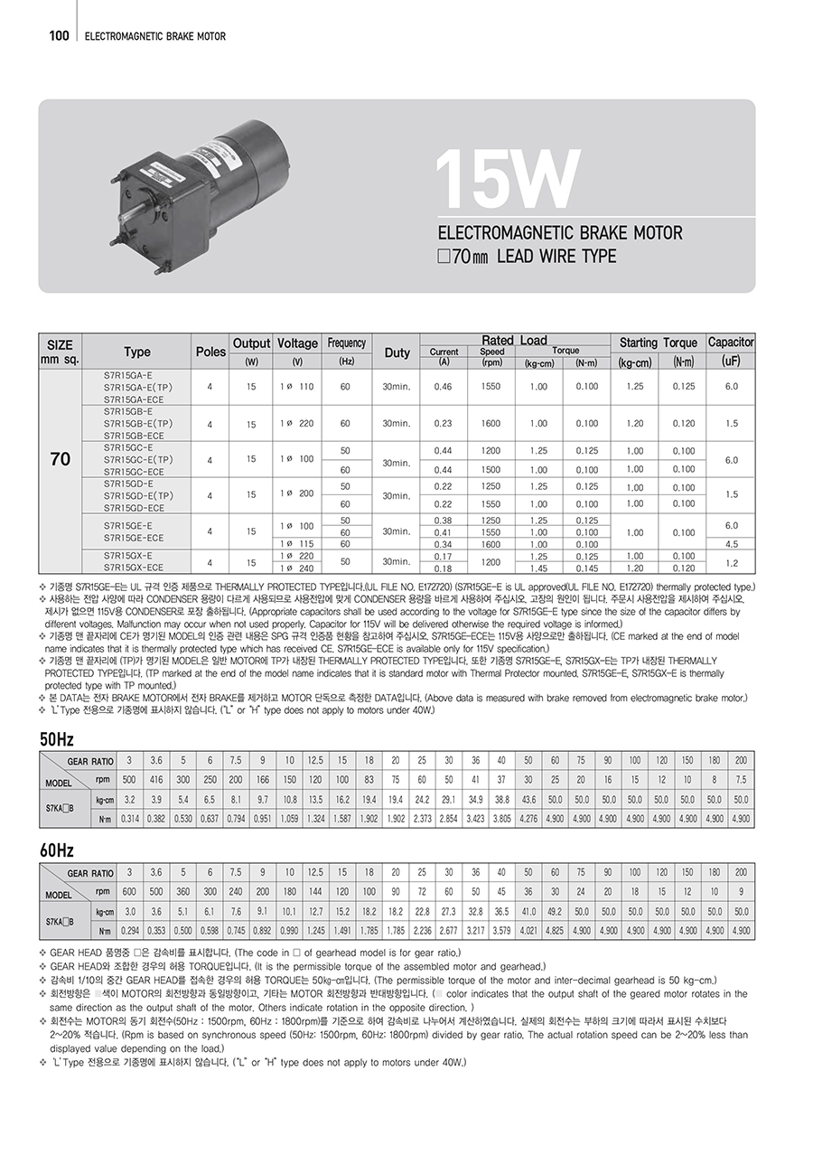 brake_15w_70-1_164738.jpg