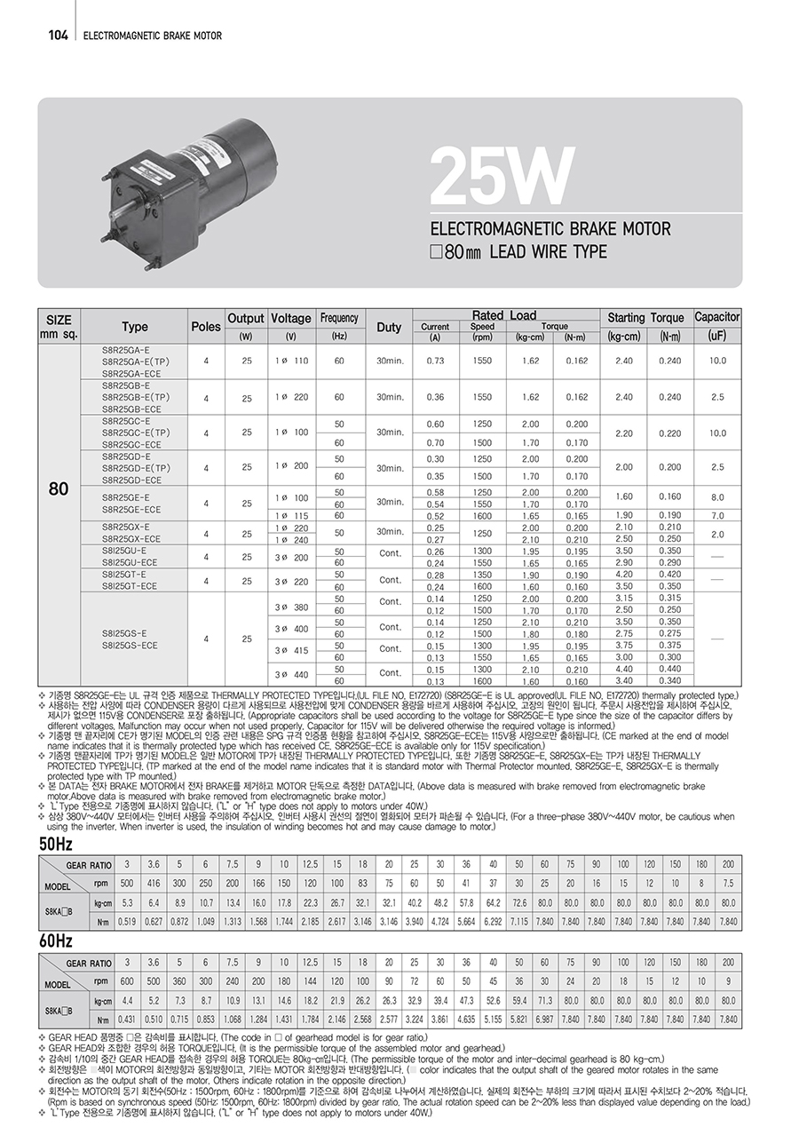 brake_25w-1_111738.jpg