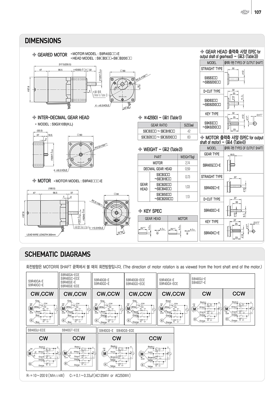 brake_40w-2_110022.jpg