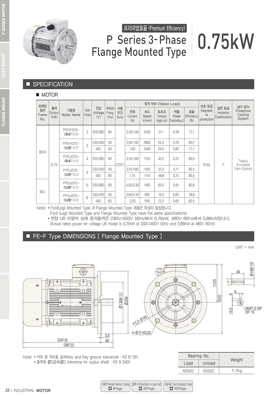 P-Series-Flange_0_154423.jpg