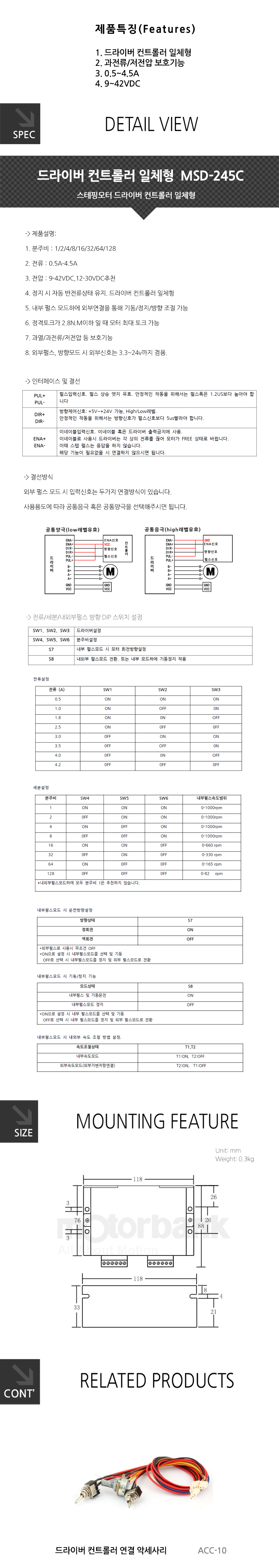msd-245c_144542.jpg