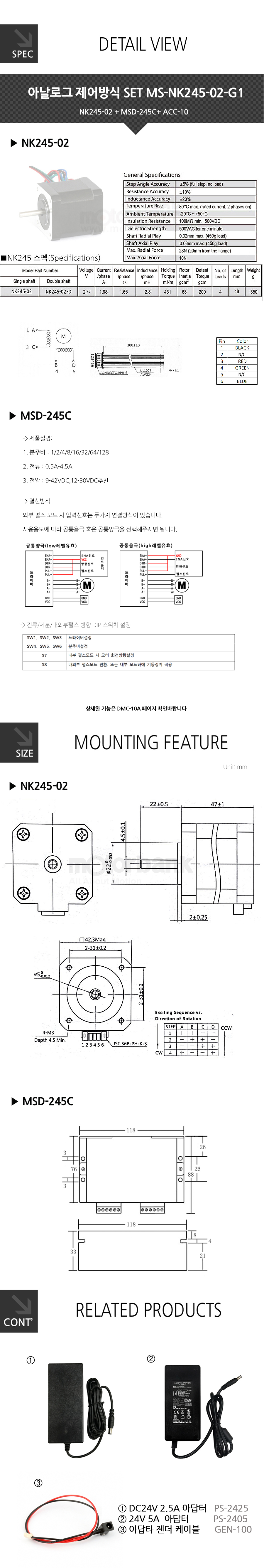ms-nk245-02-G1_131621.jpg