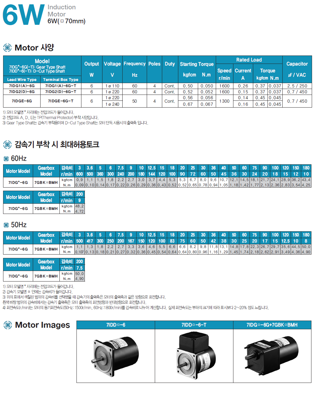 7IDG2(D)-6G_shop1_150809_174243.jpg