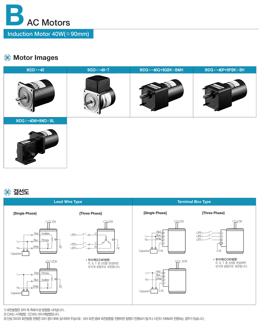 IND-90mm-40W-3_170235.jpg