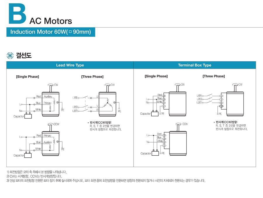 induction-90-60-4_172054.jpg