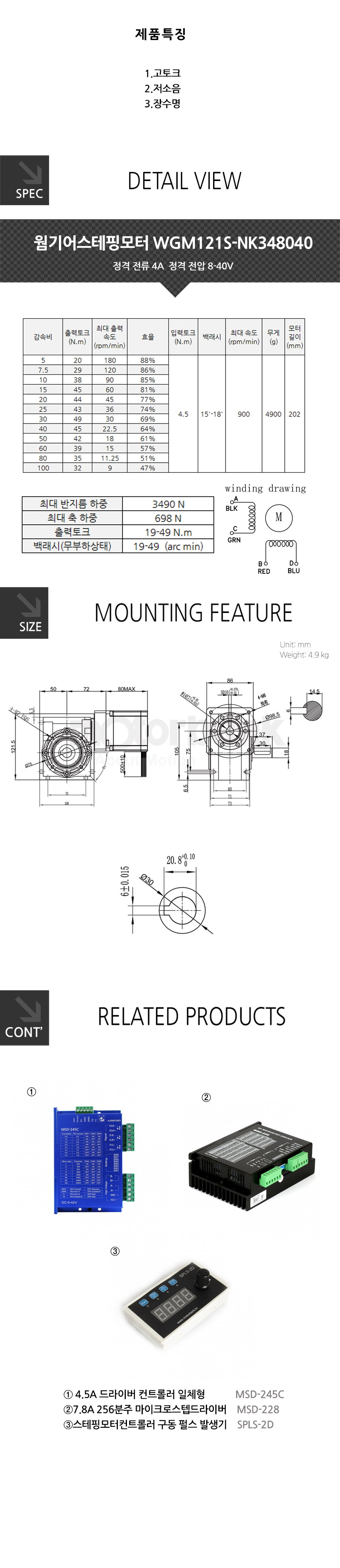 WGM121S-NK348040_172739.jpg