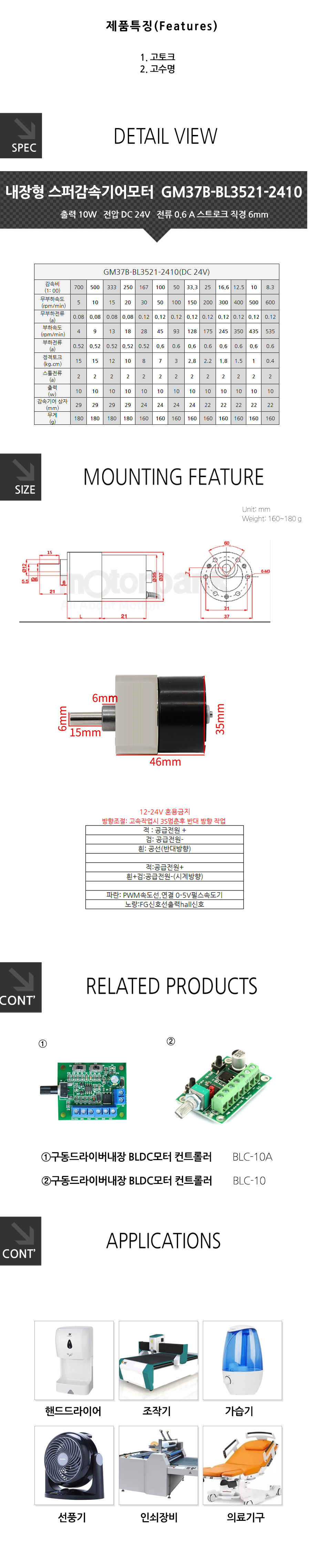 24v_151331.jpg