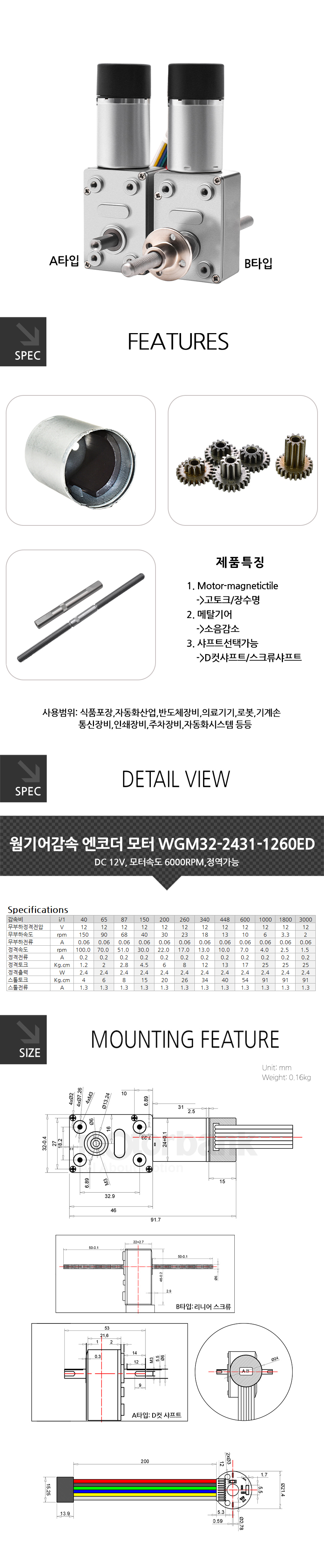 wgm32-2431-1260ED_133611.jpg