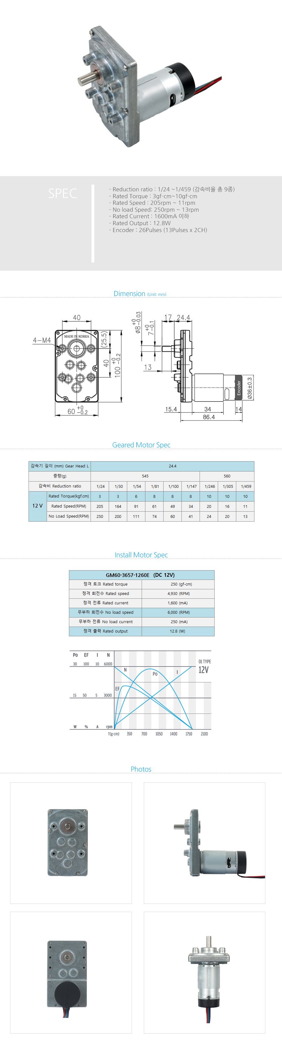 DRBS-DC3657F-12-E26_171000.jpg
