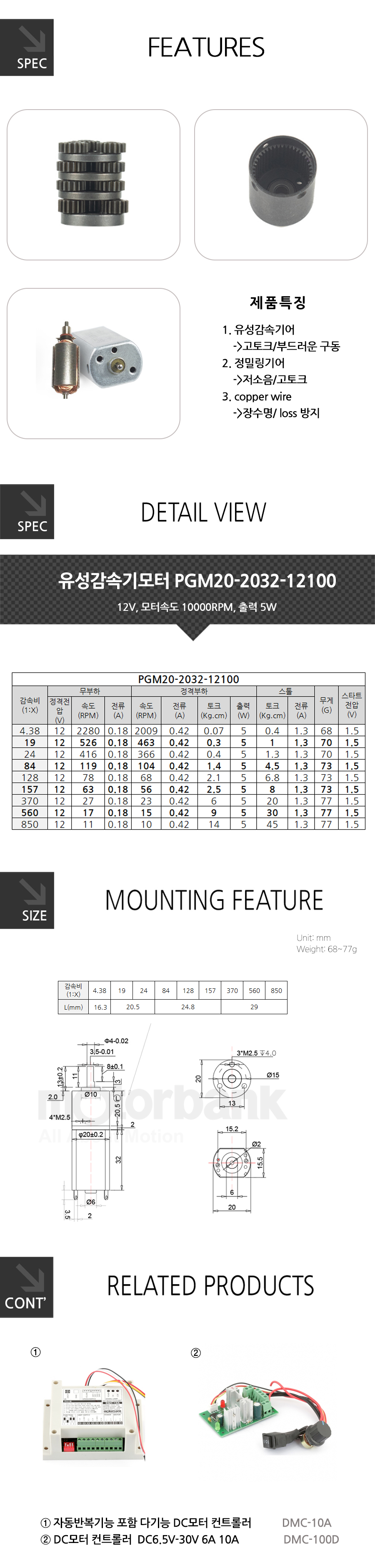 PGM20-2032-12100_162151.jpg