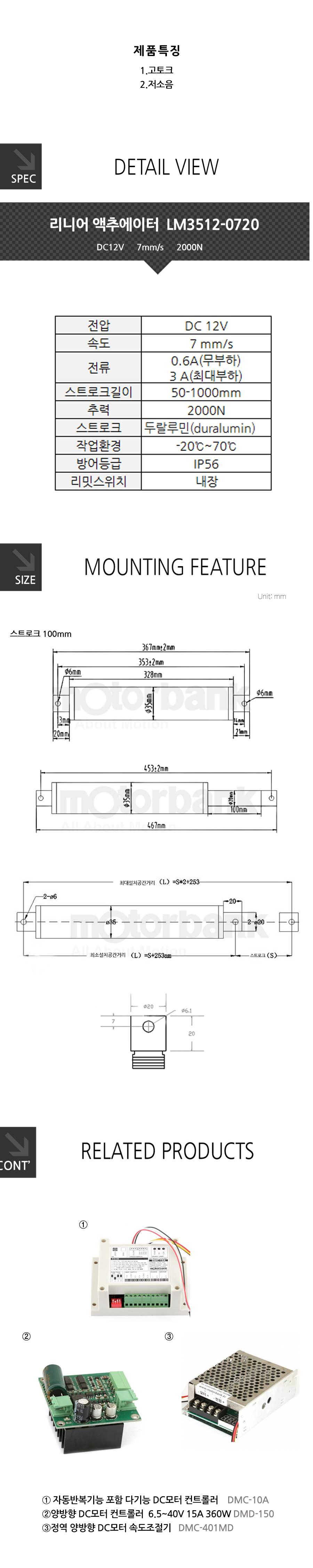 LM3512-0720_100742.jpg