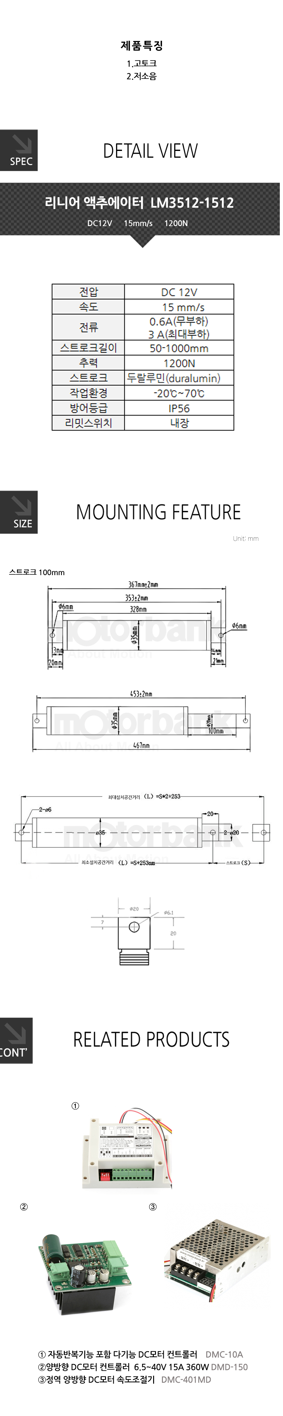 LM3512-1512_100720.jpg