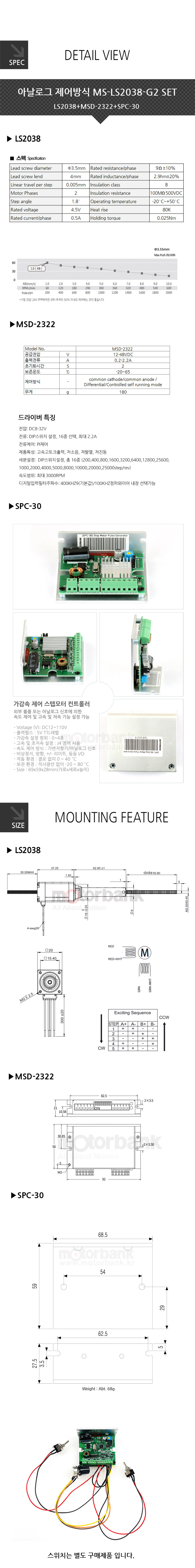 MS-LS2038-G2-S_160848.jpg