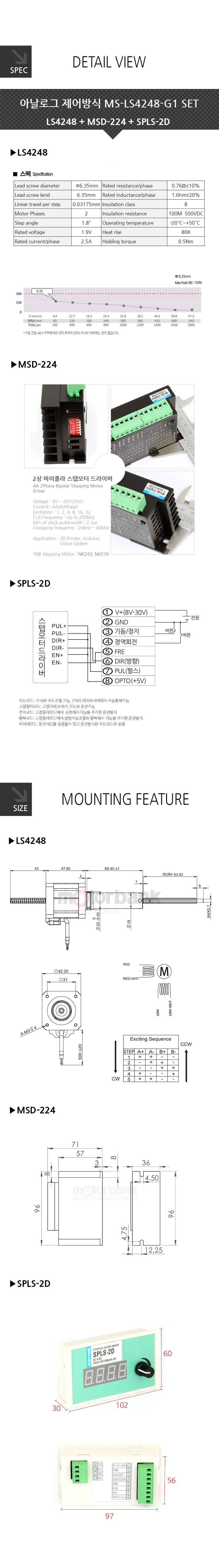 MS-LS4248-G1_101218.jpg