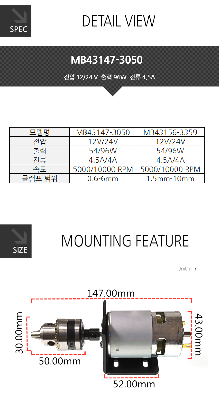 MB43147-3050_114209.jpg