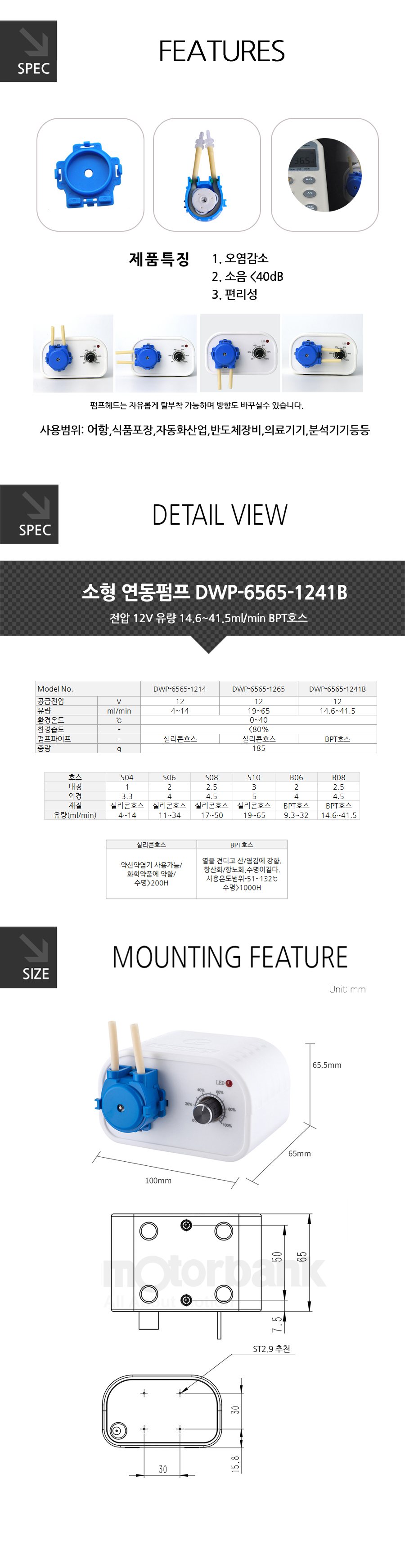 DWP-6565-1214B_173802.jpg