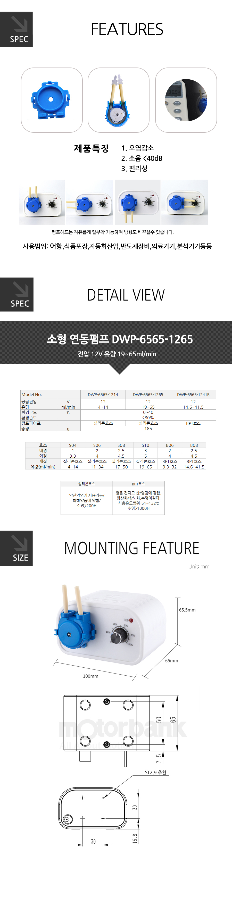 DWP-6565-1265_173446.jpg