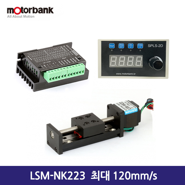 LSM-NK223-d1_154720.jpg