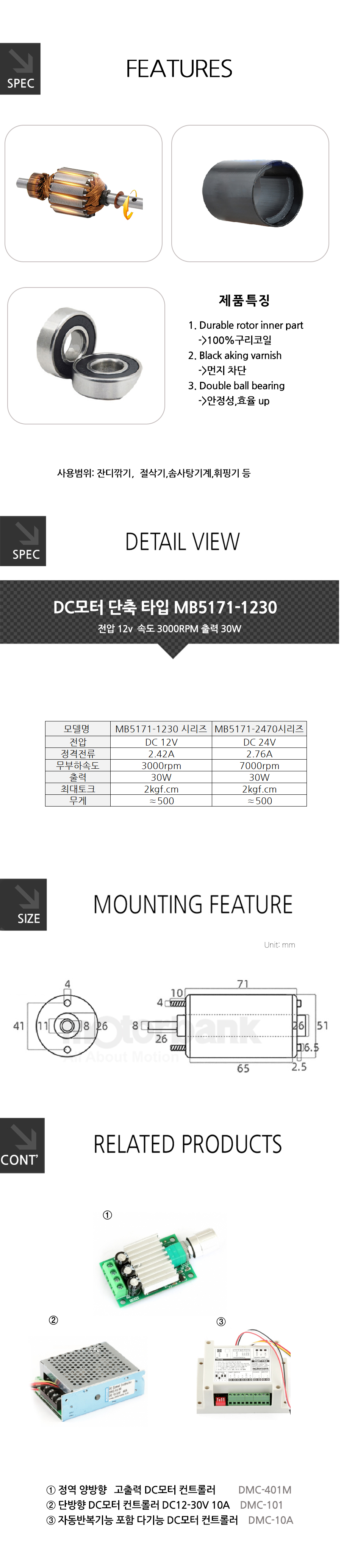 MB5171-1230_155710.jpg