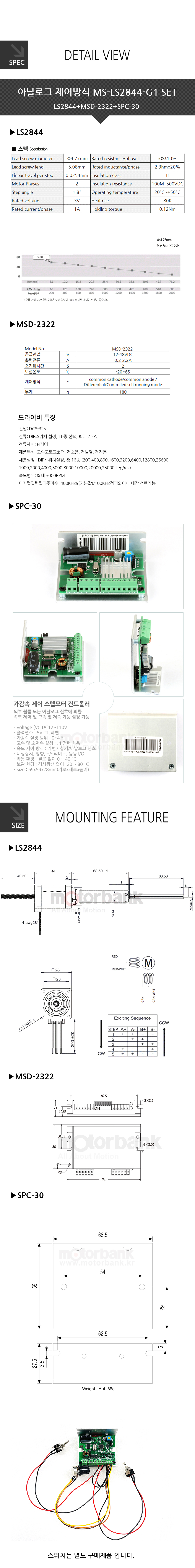 MS-LS2844-G2-S_151503.jpg