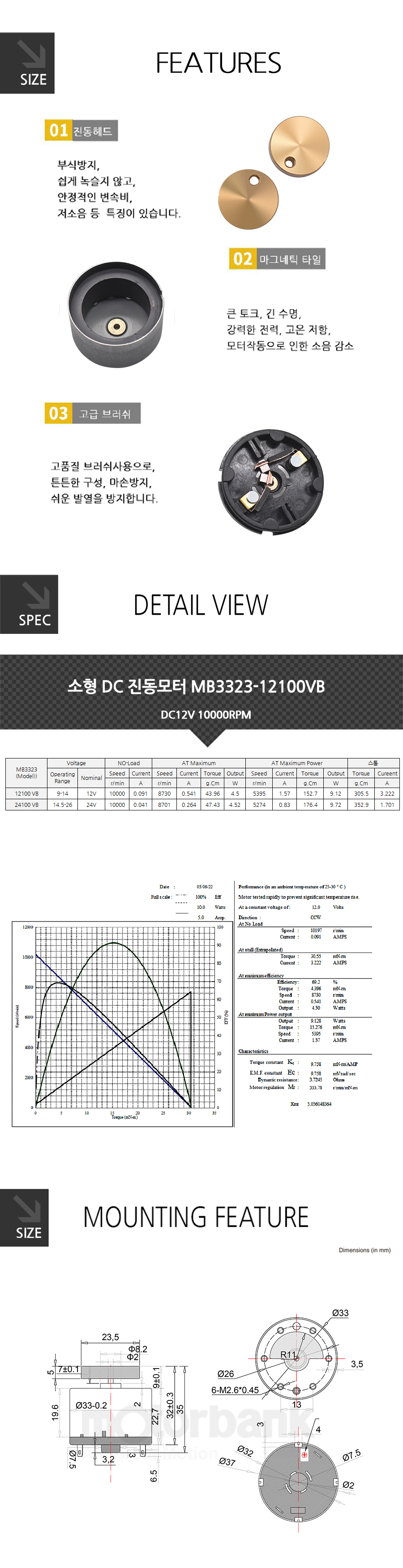 MB3323-12100VB_104352.jpg