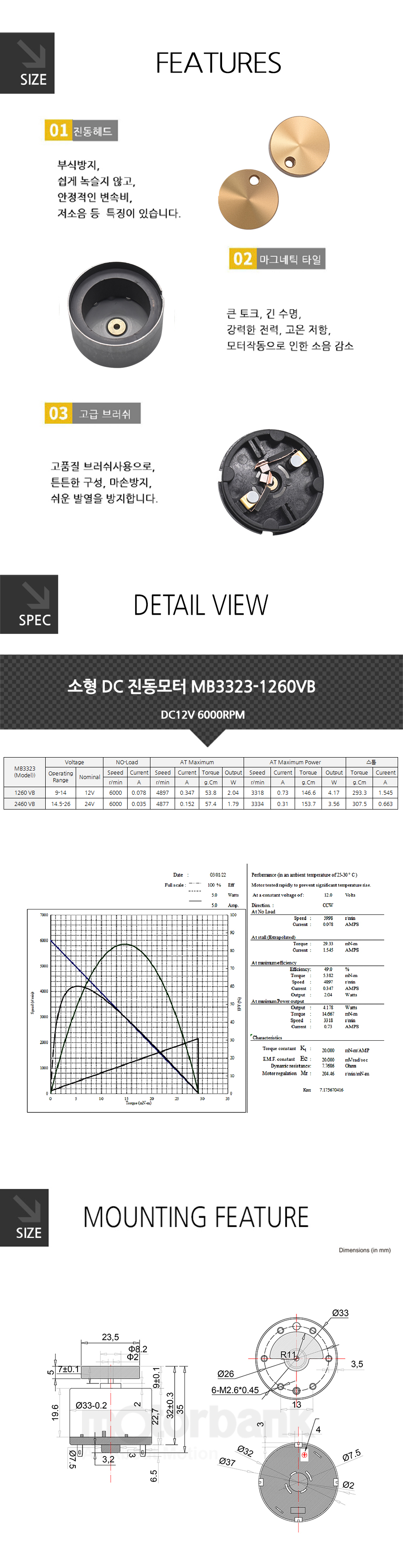 MB3323-1260VB_104139.jpg