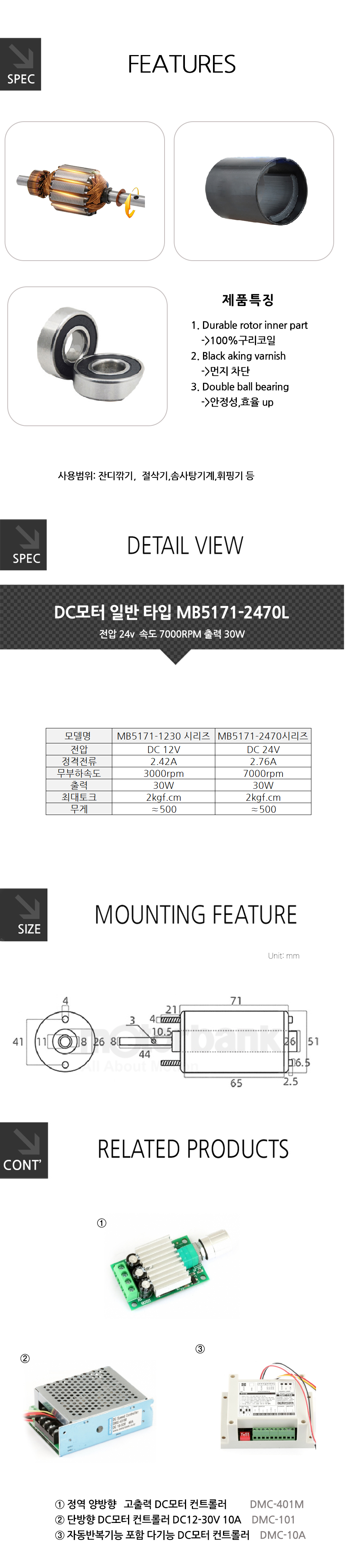 MB5171-2430L_171516.jpg