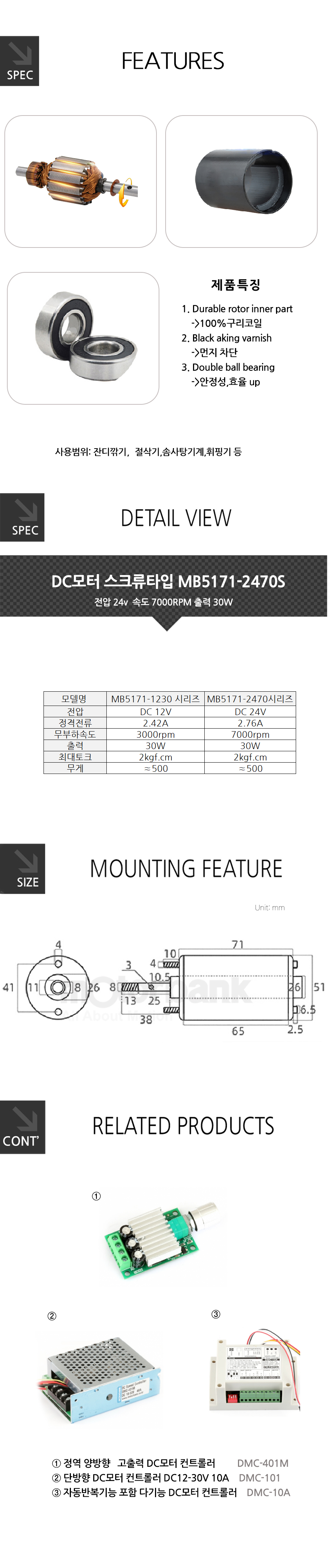 MB5171-2430S_171455.jpg