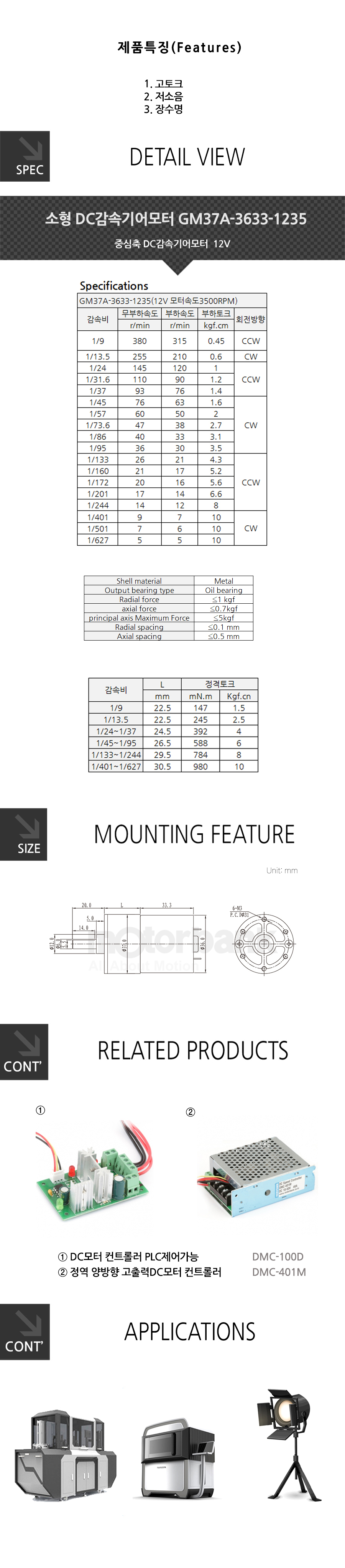 12v_104132.jpg