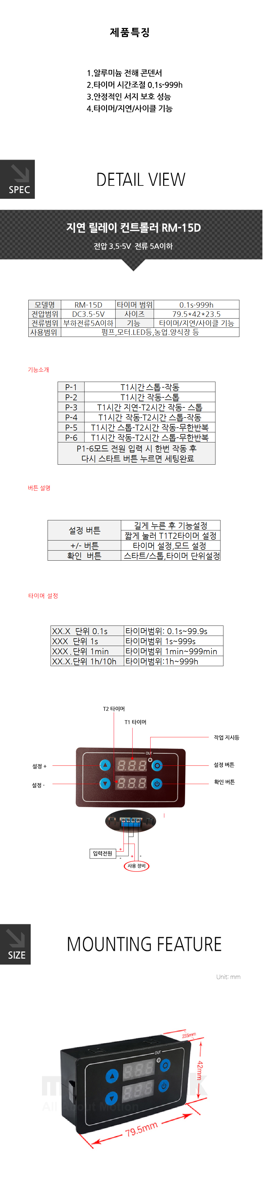 rm-15d_102728.jpg