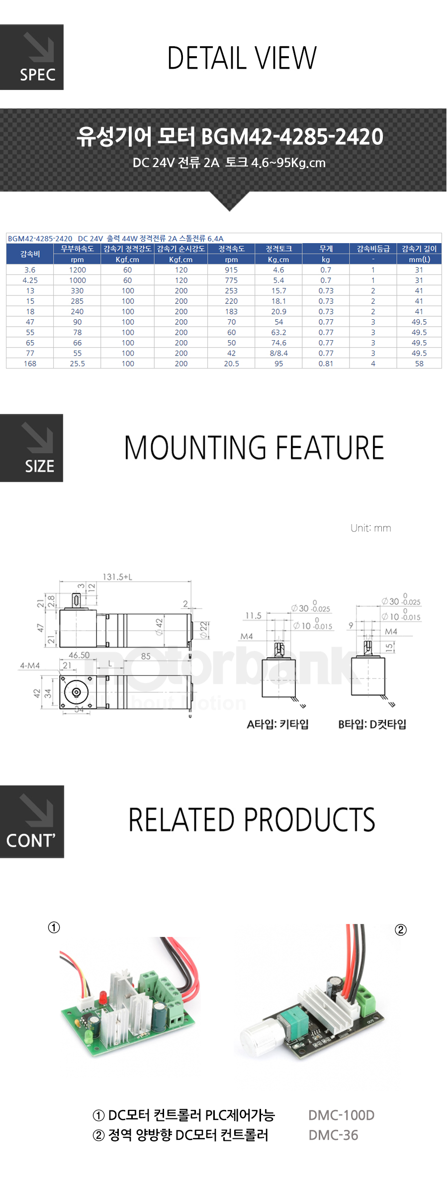 BGM42-4285-2420-s_161953.jpg
