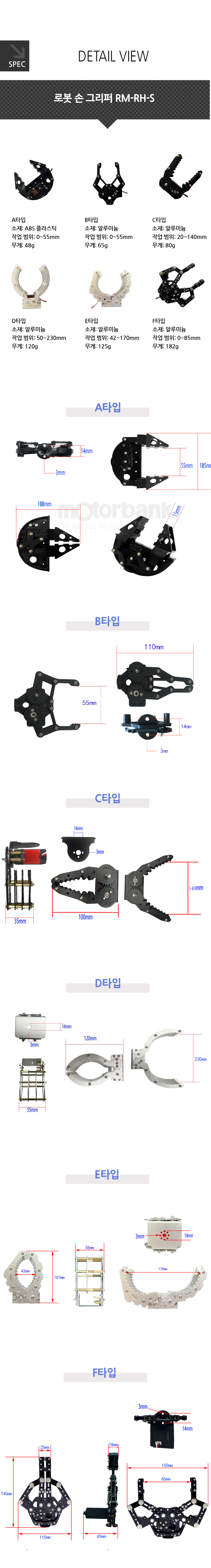 RM-RH-S_091024.jpg