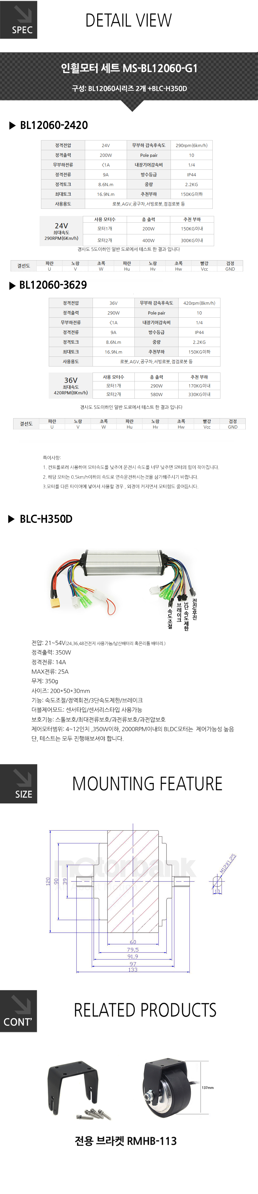 MS-BL12060-s_100153.jpg