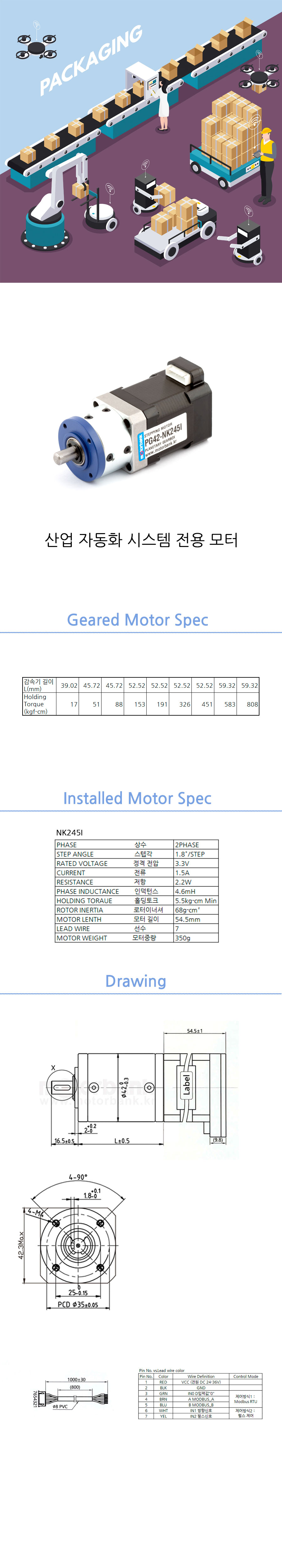pg42-nk245i_spec_12v_182543.jpg pg42-nk245i_spec_12v_182543.jpg