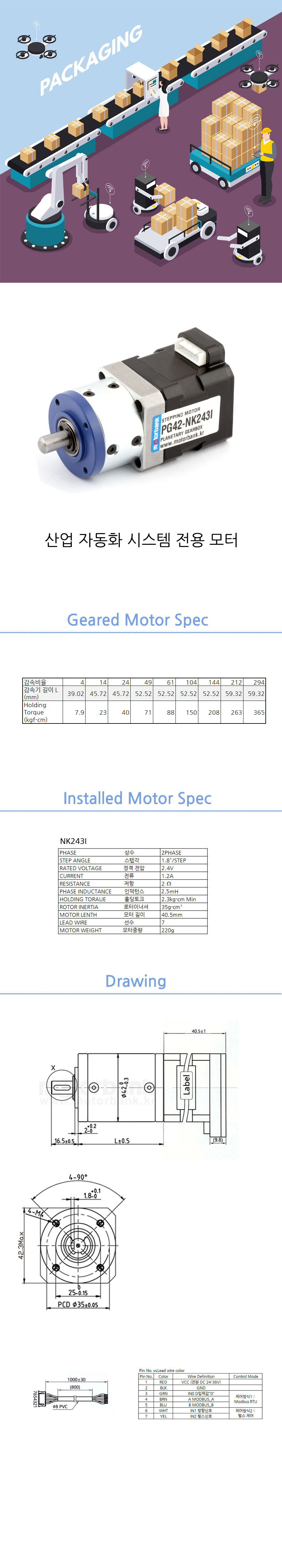 pg42-nk243i_160909.jpg pg42-nk243i_160909.jpg