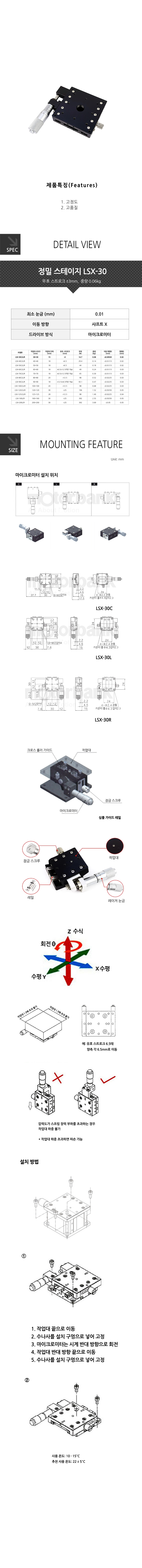 LSX-30_101602.jpg
