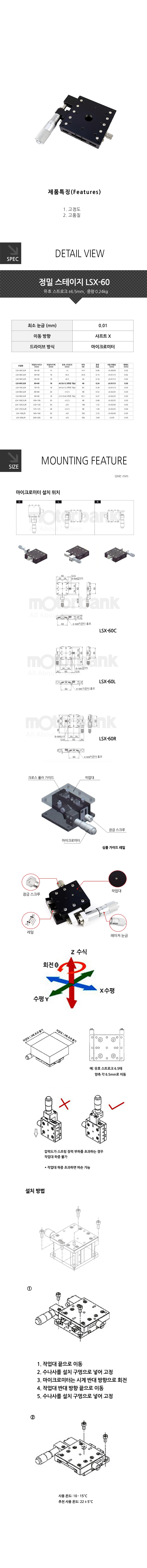 LSX-60_203151.jpg